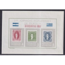 ARGENTINA 1966 GJ HB 20 HOJA BLOQUE NUEVO MINT CON VARIEDAD CUADRUPLE IMPRESIÓN DEL COLOR ROJO RARISIMO Y NO CATALOGADO POR MAS DE 60 AÑOS !!! ( BANDERAS INVERTIDAS MARCA U$ 1.500 )